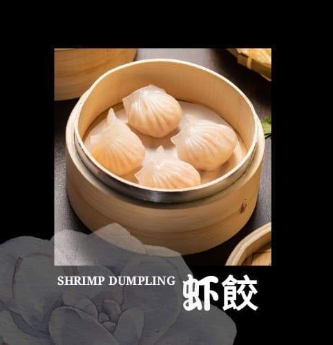 Ha Gow - Shrimp &Pork Dumpling (5pcs) / 虾饺