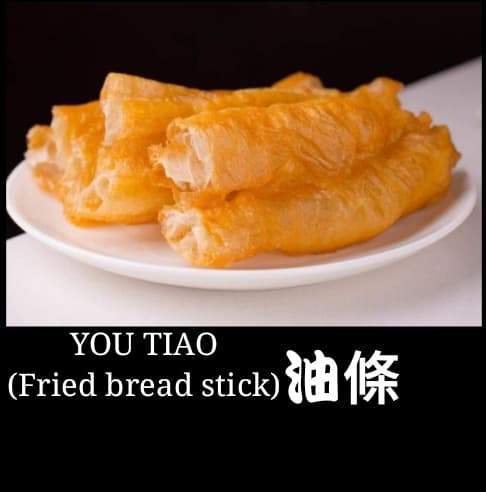 You Tiao (1pc) / 油条
