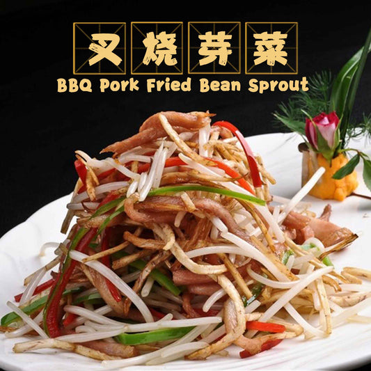 BBQ Pork Fried Bean Sprout / 叉烧芽菜