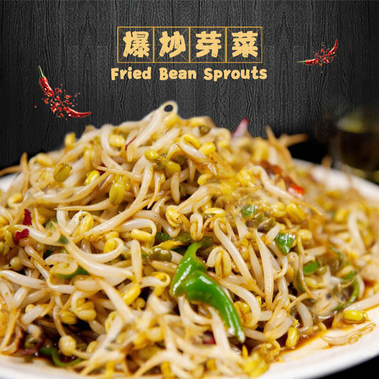 Pan Fried Bean Sprouts/ 爆炒芽菜