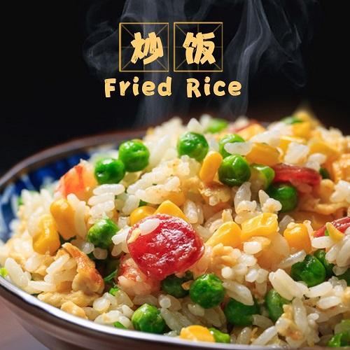 Fried Rice / 炒饭