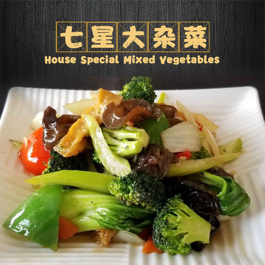 House Special Mixed Vegetables / 七星大杂菜