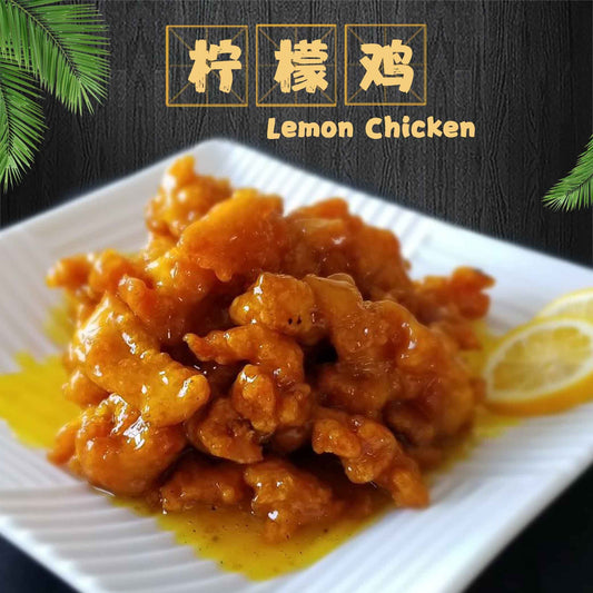 Lemon Chicken / 柠檬鸡