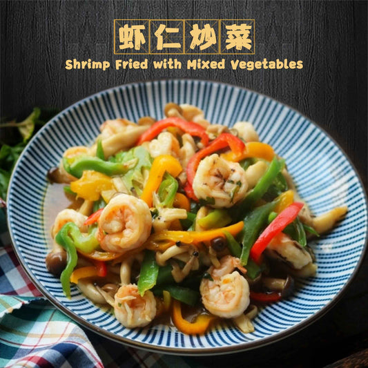 Shrimp Fried with Mixed Vegetables / 虾仁炒菜