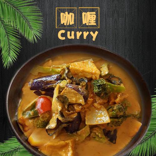 Curry Prawn/ 咖喱大虾